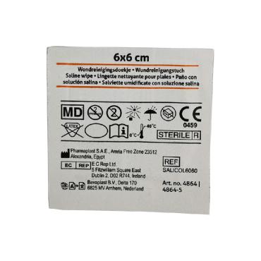 SÅRRENSESERVIETTER 250 stk.